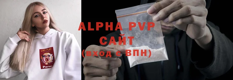 Alfa_PVP Crystall  Новое Девяткино 