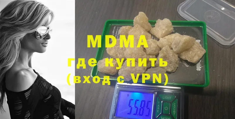 это как зайти  где можно купить   Новое Девяткино  MDMA кристаллы 